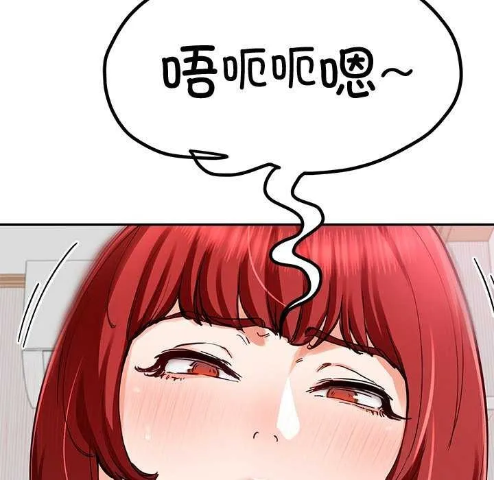 后宫之王第21話