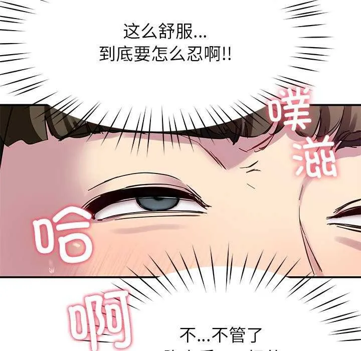 后宫之王第21話
