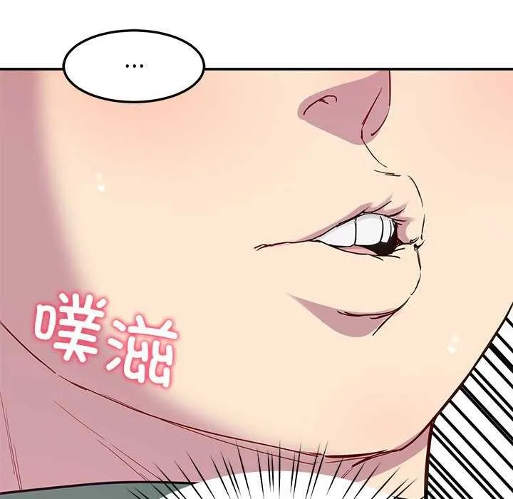 后宫之王-第21話 - 图片 43