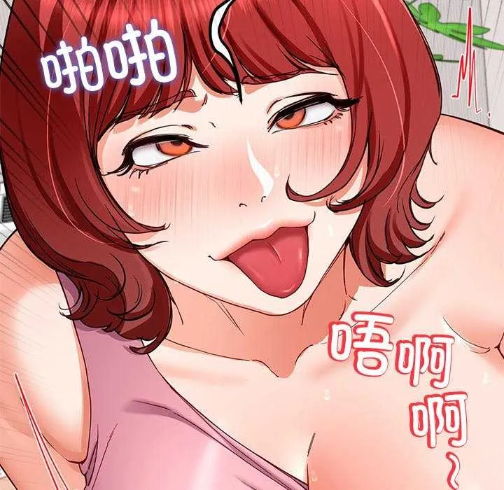 后宫之王-第21話 - 图片 91
