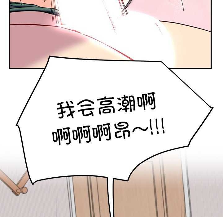 后宫之王第21話