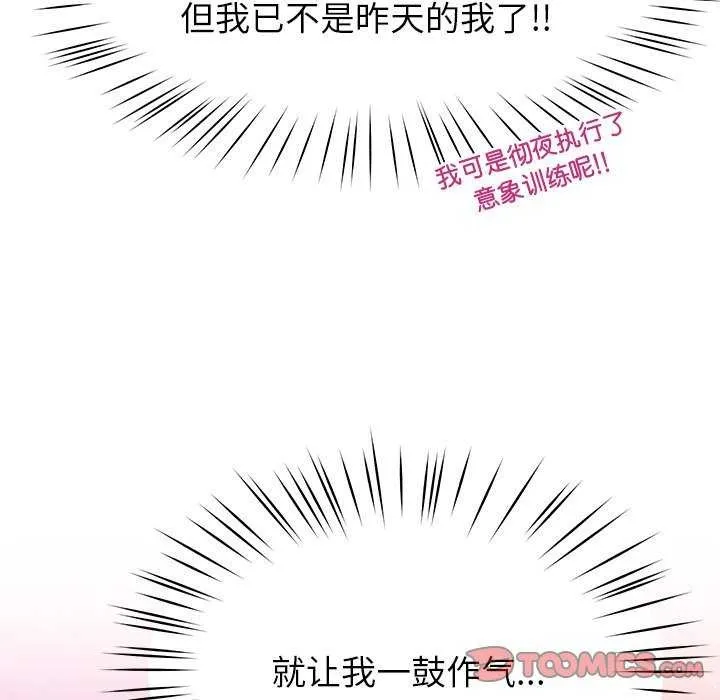 后宫之王第21話