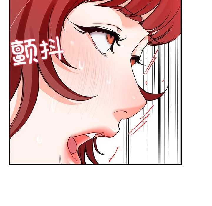 后宫之王第21話