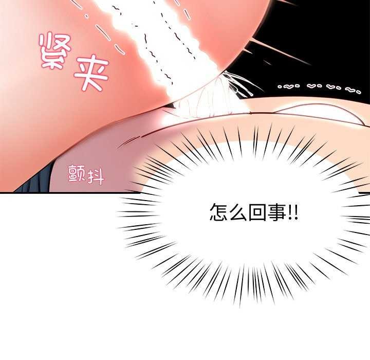 后宫之王第21話