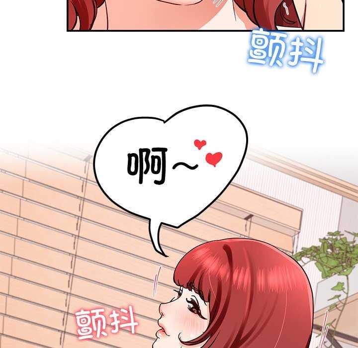 后宫之王第21話