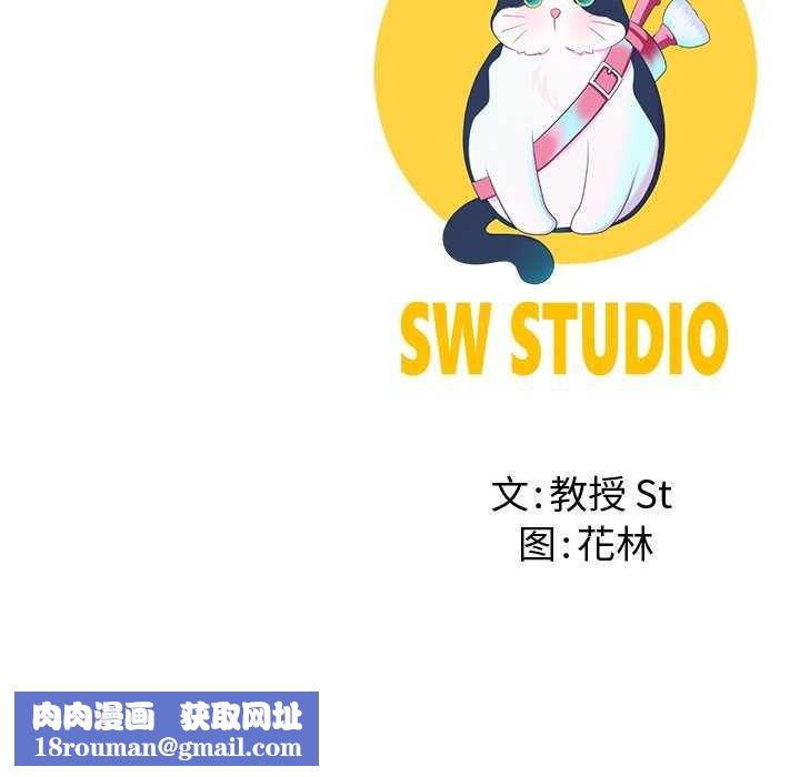 后宫之王第21話