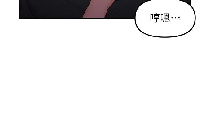 偏偏慾到妳-第31話-令人興奮的活春宮 - 图片 29