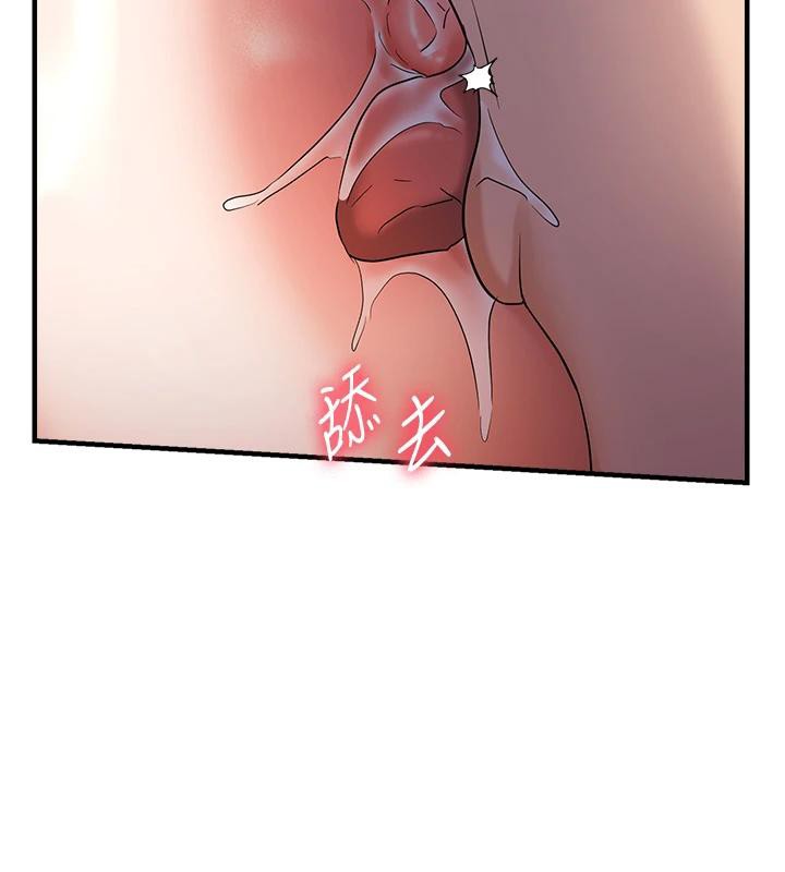 偏偏慾到妳第31話-令人興奮的活春宮