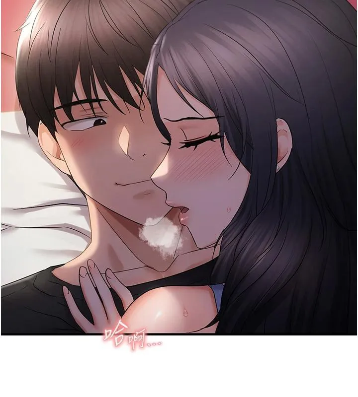 偏偏慾到妳-第31話-令人興奮的活春宮 - 图片 116