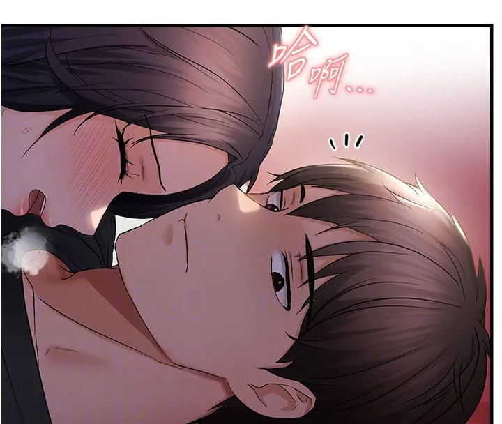 偏偏慾到妳-第31話-令人興奮的活春宮 - 图片 123