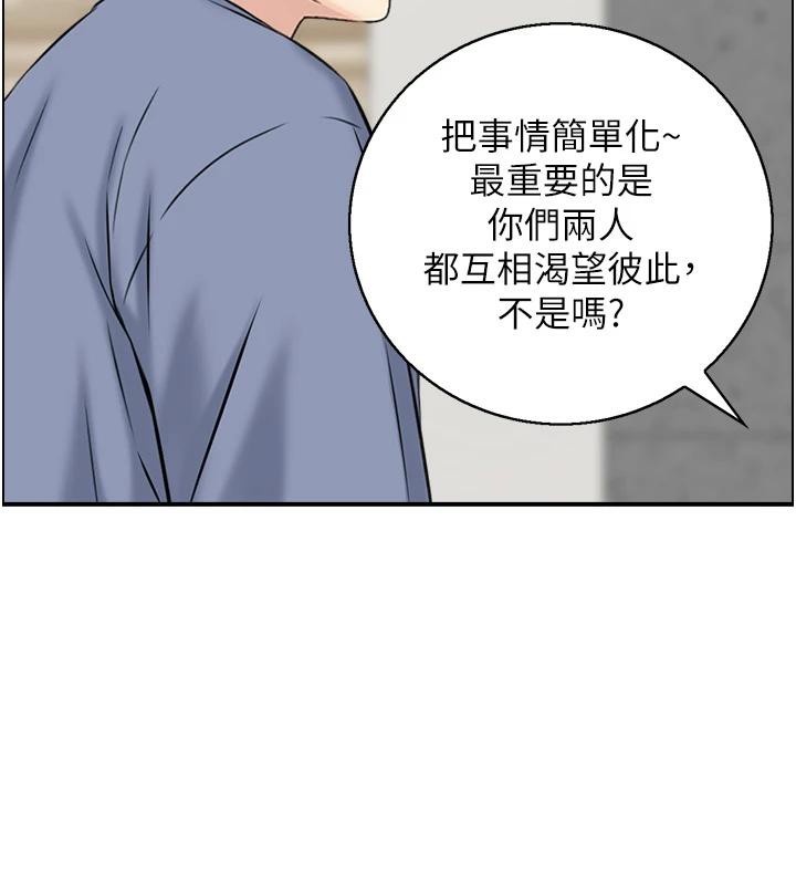 人妻控第36話-佔有阿姨的最後手段
