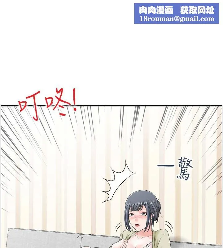 人妻控-第36話-佔有阿姨的最後手段 - 图片 61
