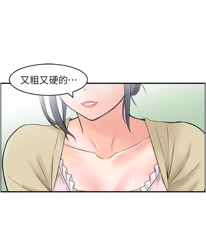 人妻控第36話-佔有阿姨的最後手段