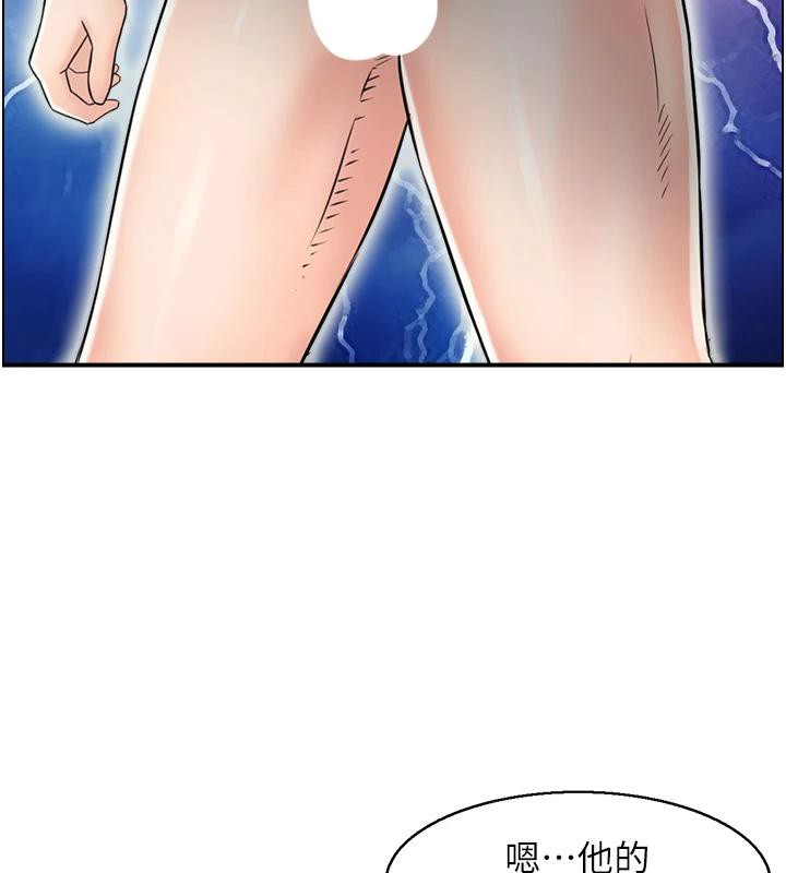 人妻控第36話-佔有阿姨的最後手段