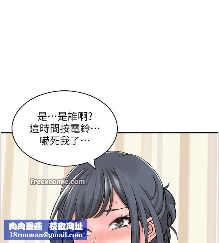 人妻控-第36話-佔有阿姨的最後手段 - 图片 63