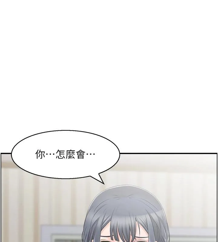 人妻控-第36話-佔有阿姨的最後手段 - 图片 77