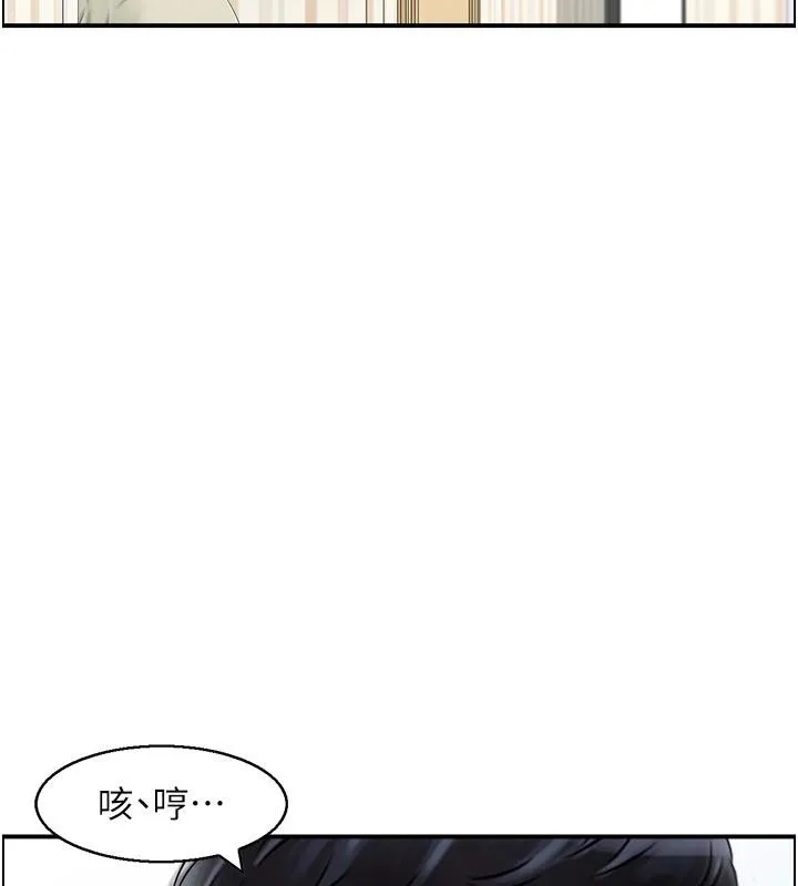 人妻控-第36話-佔有阿姨的最後手段 - 图片 82