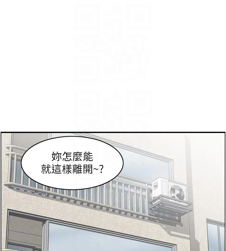 人妻控第36話-佔有阿姨的最後手段