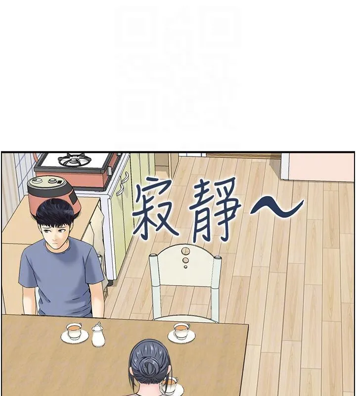人妻控-第36話-佔有阿姨的最後手段 - 图片 105