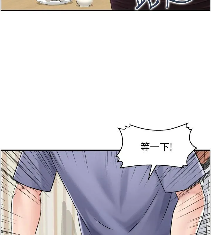 人妻控-第36話-佔有阿姨的最後手段 - 图片 109