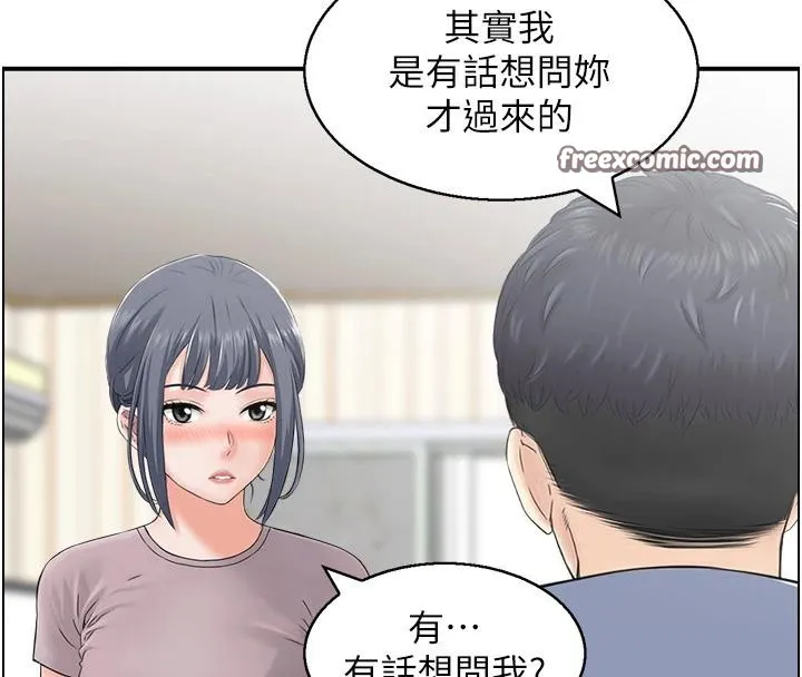 人妻控-第36話-佔有阿姨的最後手段 - 图片 111