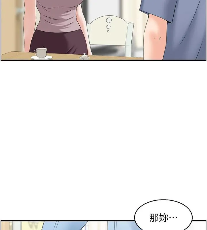 人妻控-第36話-佔有阿姨的最後手段 - 图片 117