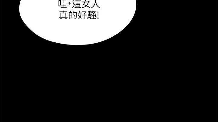 协议换爱(无码版)第141話-讓我看看你有多厲害…