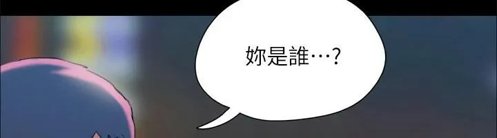 协议换爱(无码版)-第141話-讓我看看你有多厲害… - 图片 21