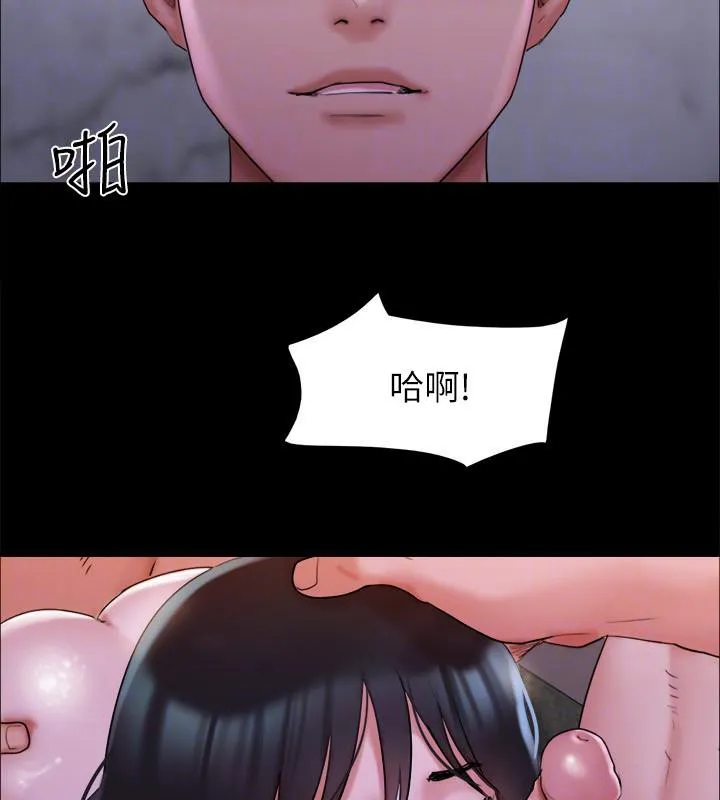 协议换爱(无码版)-第141話-讓我看看你有多厲害… - 图片 29