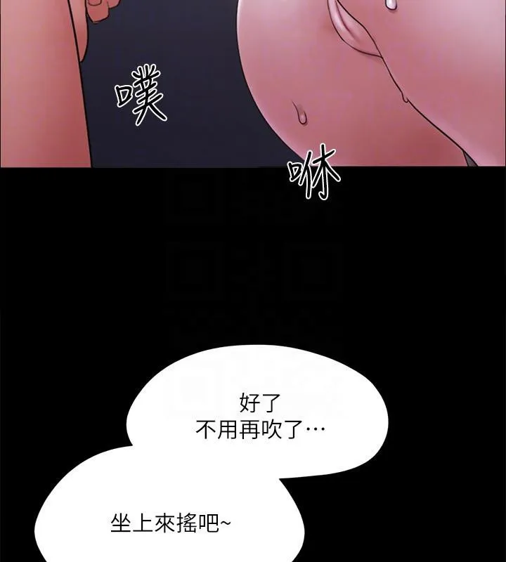 协议换爱(无码版)-第141話-讓我看看你有多厲害… - 图片 49