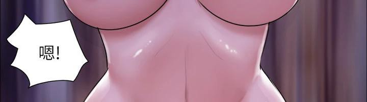 协议换爱(无码版)第141話-讓我看看你有多厲害…