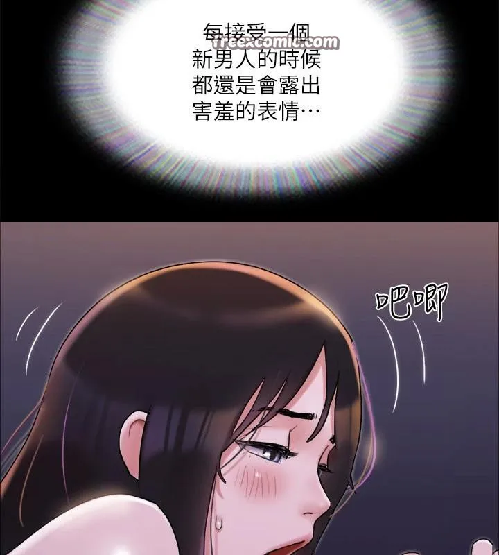 协议换爱(无码版)-第141話-讓我看看你有多厲害… - 图片 60