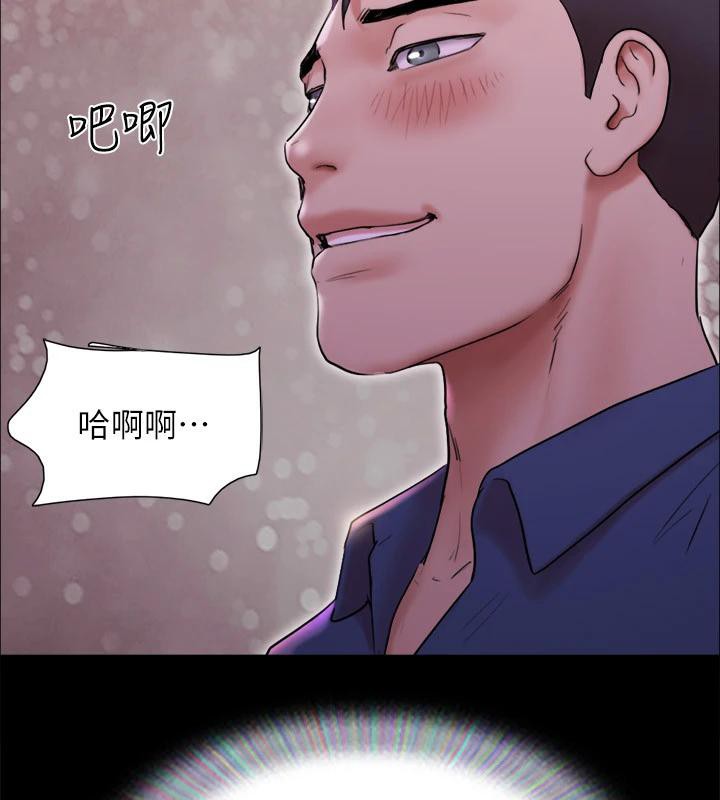 協議換愛(無碼版)第141話-讓我看看你有多厲害…