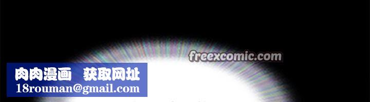 协议换爱(无码版)第141話-讓我看看你有多厲害…