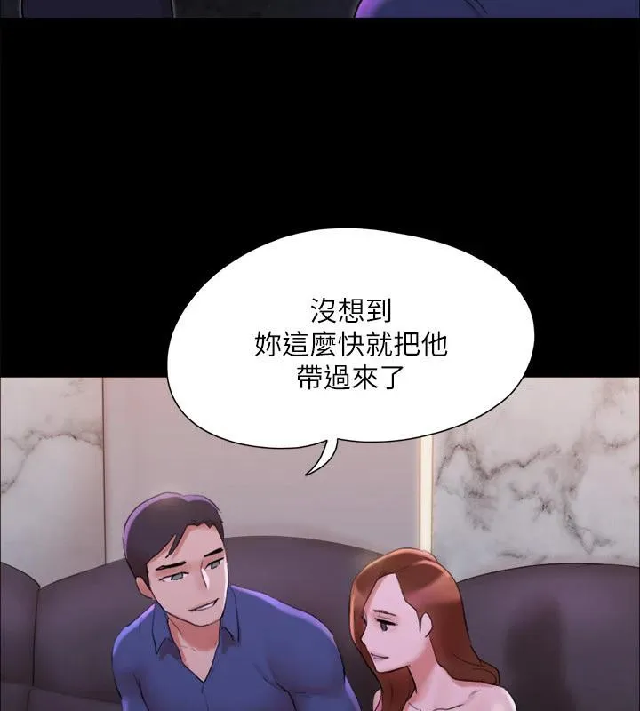 协议换爱(无码版)-第141話-讓我看看你有多厲害… - 图片 92