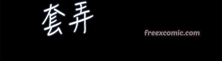 协议换爱(无码版)第141話-讓我看看你有多厲害…