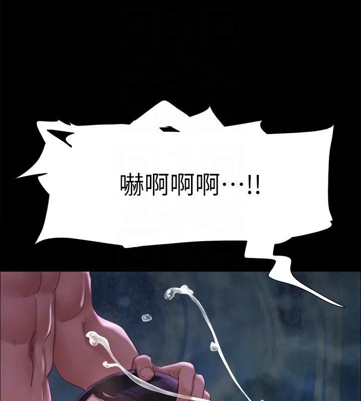 协议换爱(无码版)-第141話-讓我看看你有多厲害… - 图片 106