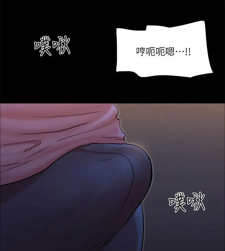 协议换爱(无码版)-第141話-讓我看看你有多厲害… - 图片 112