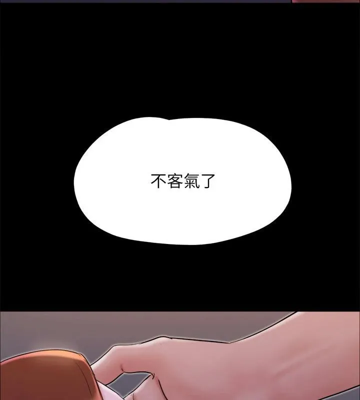 协议换爱(无码版)-第141話-讓我看看你有多厲害… - 图片 126
