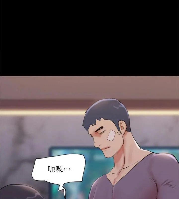 協議換愛(無碼版)第141話-讓我看看你有多厲害&hellip;