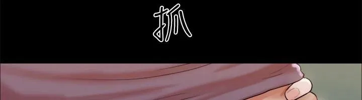 协议换爱(无码版)-第141話-讓我看看你有多厲害… - 图片 134