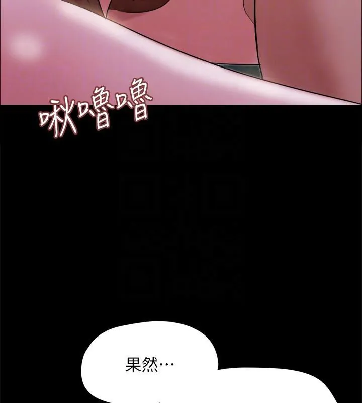 协议换爱(无码版)-第141話-讓我看看你有多厲害… - 图片 137