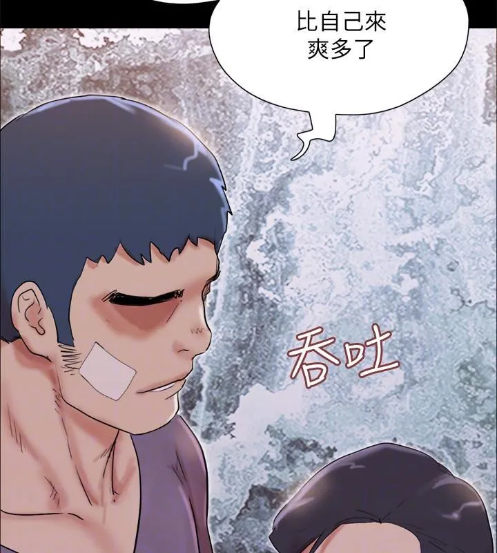 協議換愛(無碼版)第141話-讓我看看你有多厲害&hellip;