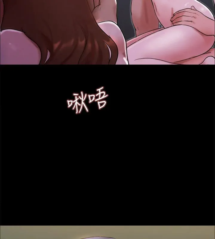 協議換愛(無碼版)第141話-讓我看看你有多厲害&hellip;