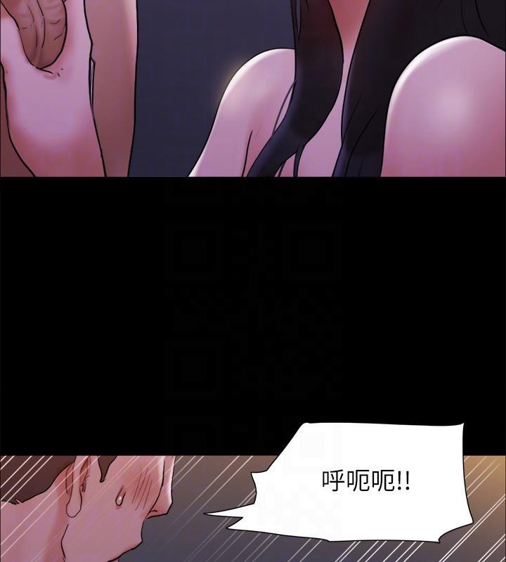 协议换爱(无码版)第141話-讓我看看你有多厲害…