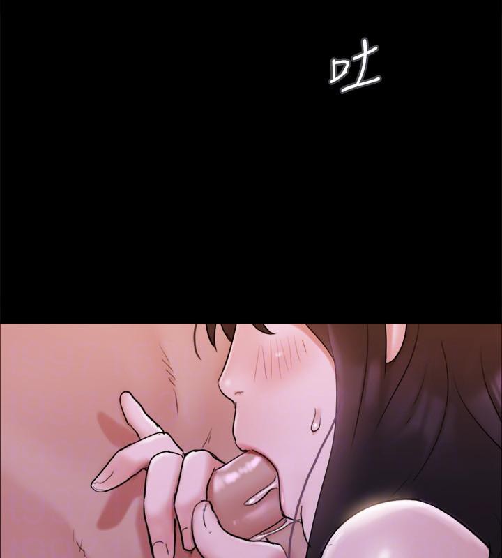 协议换爱(无码版)第141話-讓我看看你有多厲害…