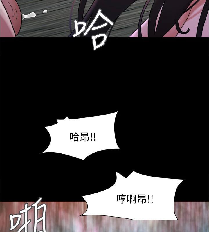 协议换爱(无码版)第141話-讓我看看你有多厲害…