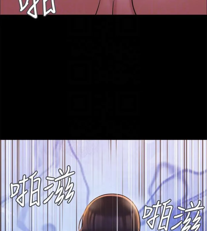 协议换爱(无码版)-第141話-讓我看看你有多厲害… - 图片 158