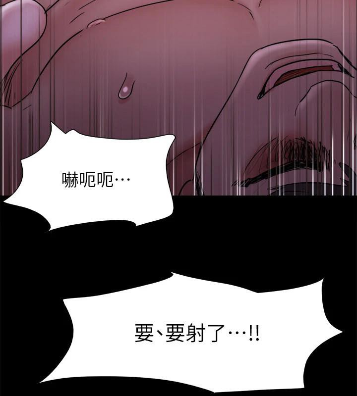 协议换爱(无码版)第142話-單純又淫蕩的完美人選