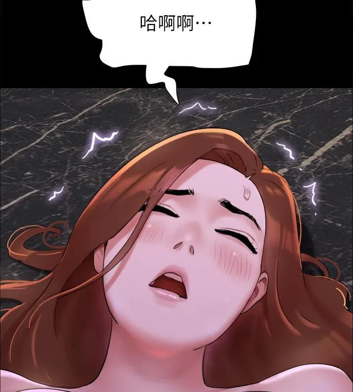 协议换爱(无码版)-第142話-單純又淫蕩的完美人選 - 图片 39